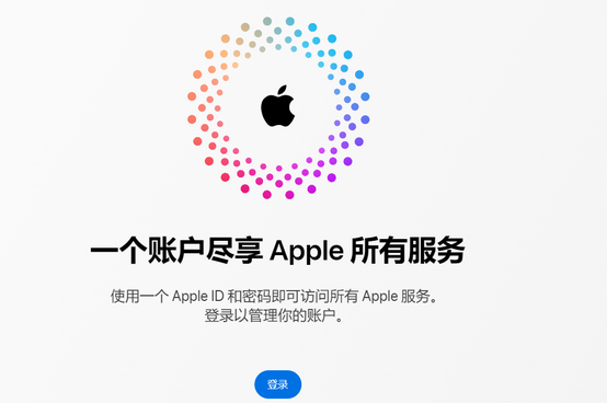 乃东iPhone维修中心分享iPhone下载应用时重复提示输入账户密码怎么办 