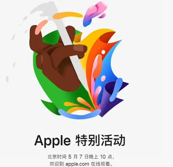 乃东乃东ipad维修服务点分享新款iPad Pro和iPad Air要来了