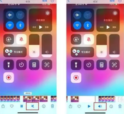 乃东苹果15维修网点分享iPhone15录屏没有声音怎么办 