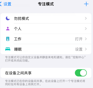 乃东iPhone维修服务分享可在指定位置自动切换锁屏墙纸 