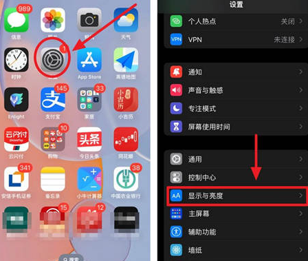 乃东苹果15换屏服务分享iPhone15屏幕常亮怎么办 