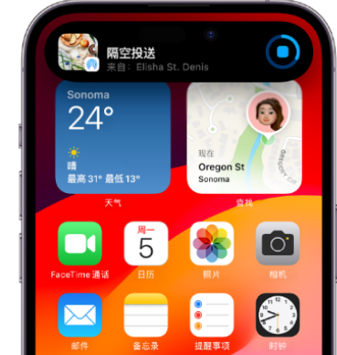 乃东apple维修服务分享两台iPhone靠近即可共享照片和视频 