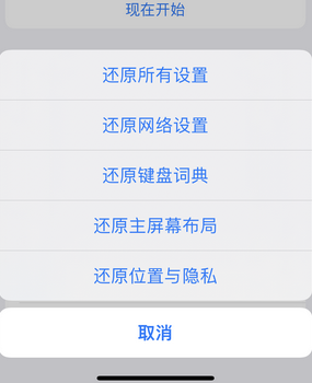 乃东apple服务站点分享iPhone上个人热点丢失了怎么办