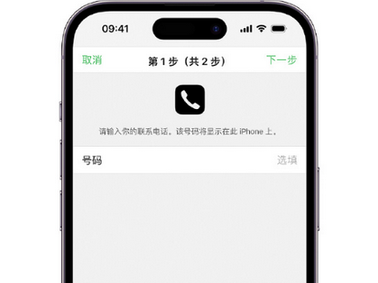 乃东apple维修店分享如何通过iCloud网页查找iPhone位置