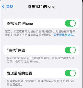 乃东apple维修店分享如何通过iCloud网页查找iPhone位置 