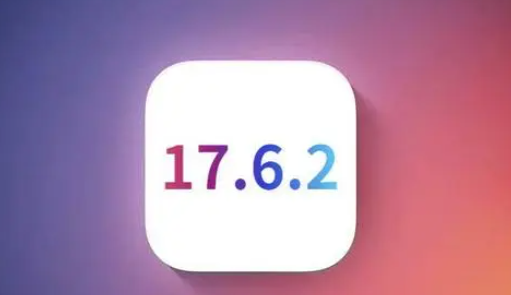 乃东苹果维修店铺分析iOS 17.6.2即将发布 