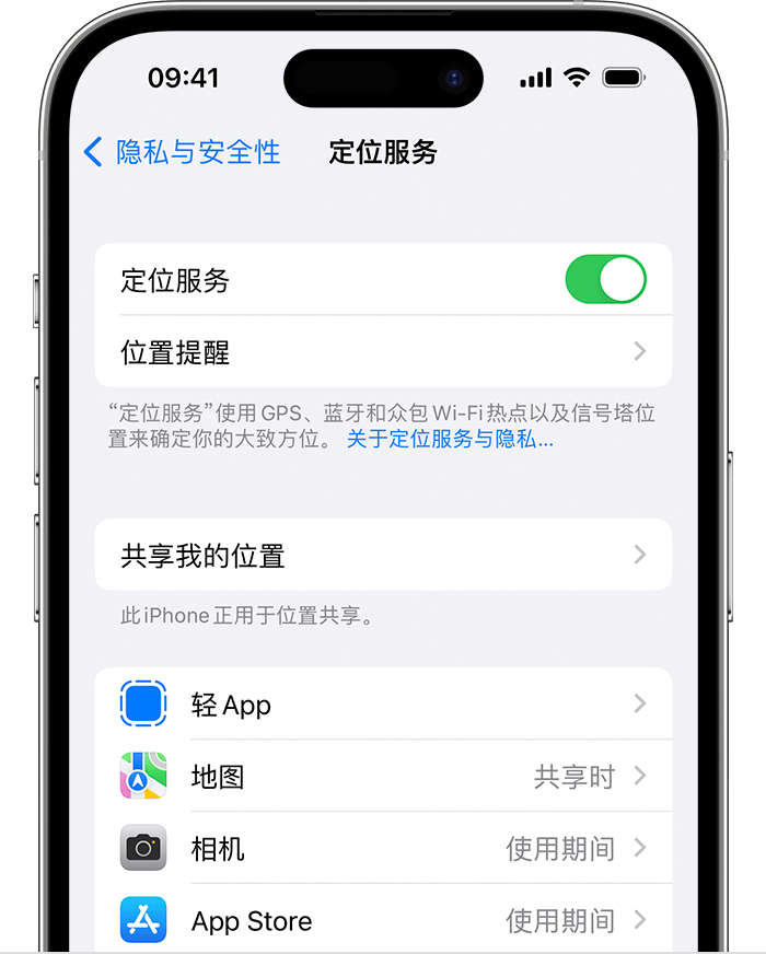 乃东苹果维修网点分享如何在iPhone上阻止个性化广告投放 