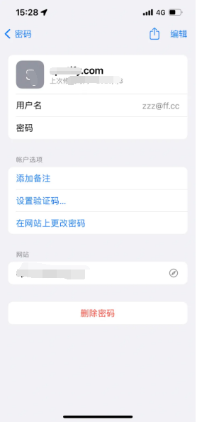 乃东苹果14服务点分享iPhone14忘记APP密码快速找回方法 