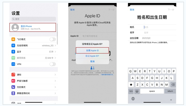 乃东苹果维修网点分享:Apple ID有什么用?新手如何注册iPhone14 ID? 