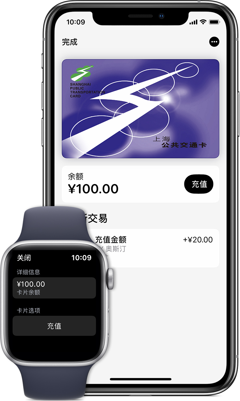 乃东苹果手机维修分享:用 Apple Pay 刷交通卡有哪些优势？如何设置和使用？ 