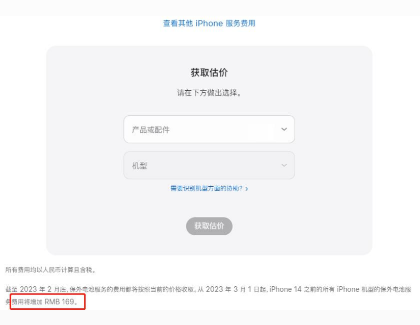 乃东苹果手机维修分享建议旧iPhone机型赶紧去换电池 