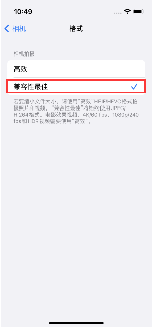 乃东苹果14维修店分享iPhone14相机拍照不清晰，照片发黄怎么办 