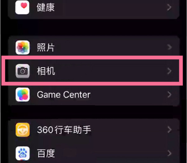 乃东苹果14服务点分享iPhone14 开启音量键连拍的方法 