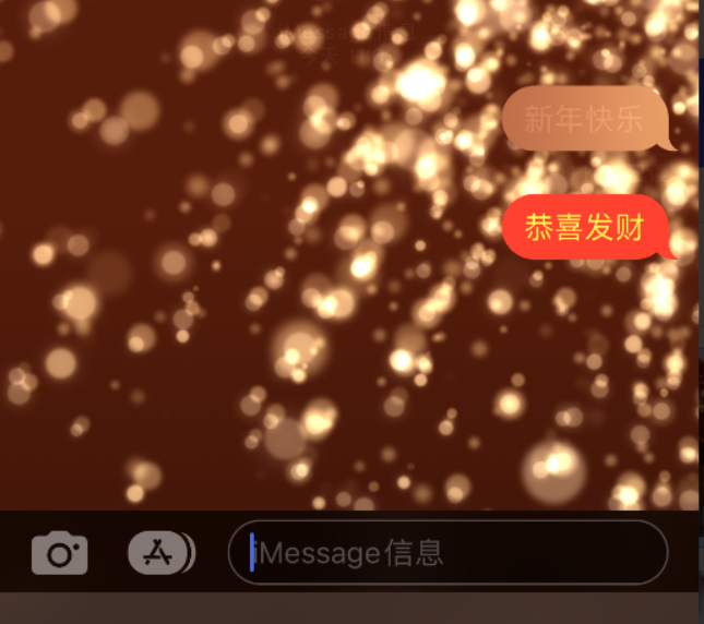 乃东苹果维修网点分享iPhone 小技巧：使用 iMessage 信息和红包功能 