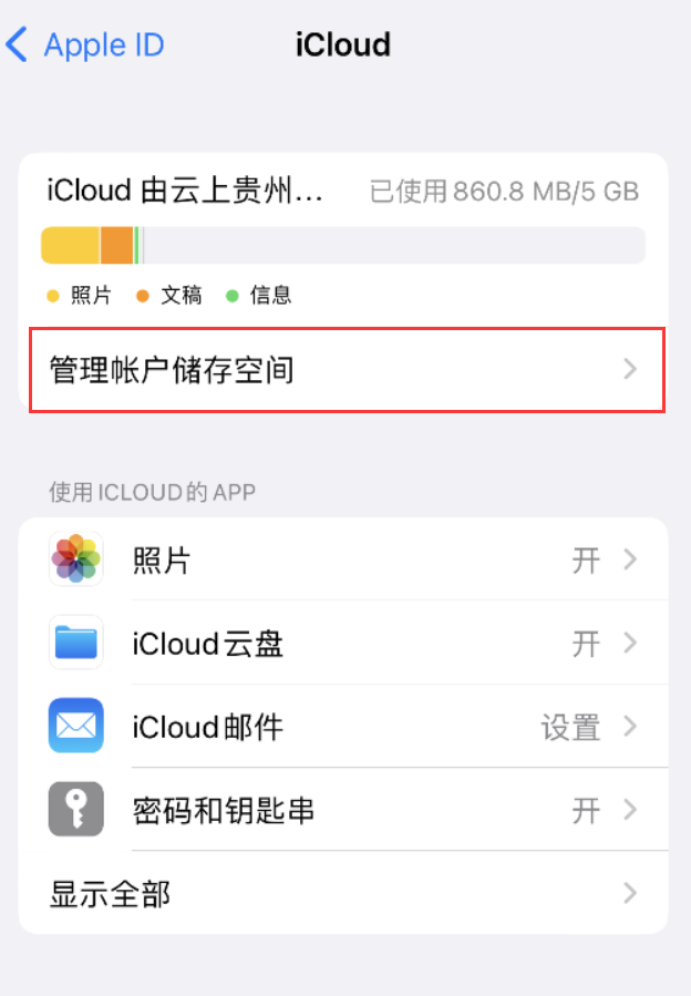 乃东苹果手机维修分享iPhone 用户福利 