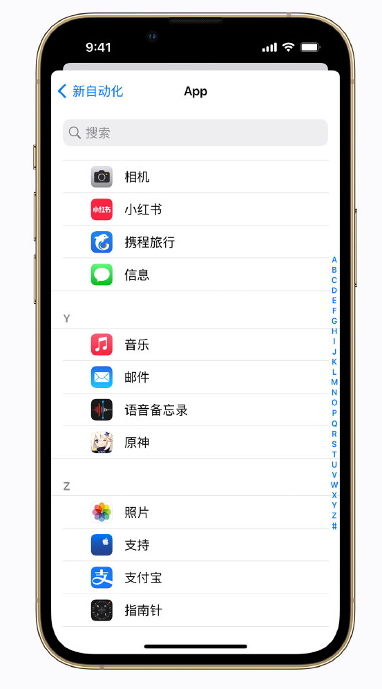 乃东苹果手机维修分享iPhone 实用小技巧 