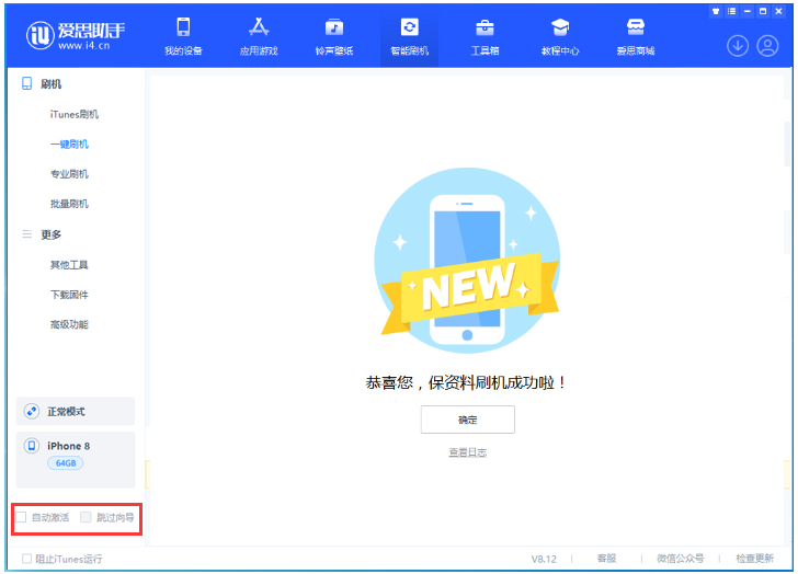 乃东苹果手机维修分享iOS 17.0.2 正式版升级 