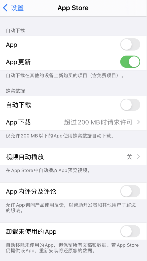 乃东苹果手机维修分享iPhone 12 已安装的 App 为什么会又显示正在安装 