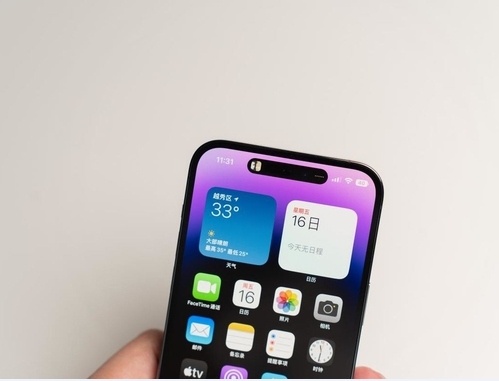 乃东苹果维修点分享iPhone 14 Pro Max锁屏密码玩机手册 